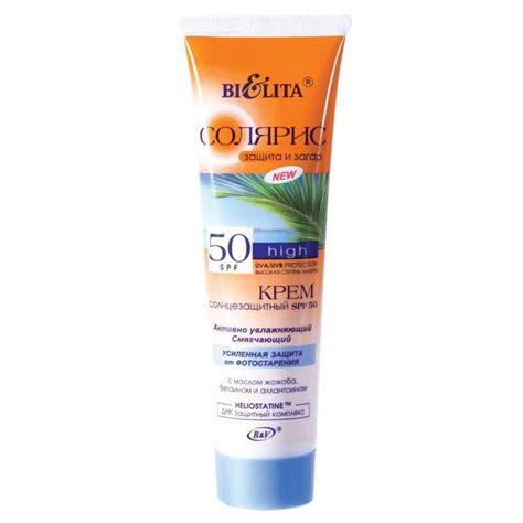 Солнцезащитный крем SPF 50 от Белита | Лучшая цена | Отзывы