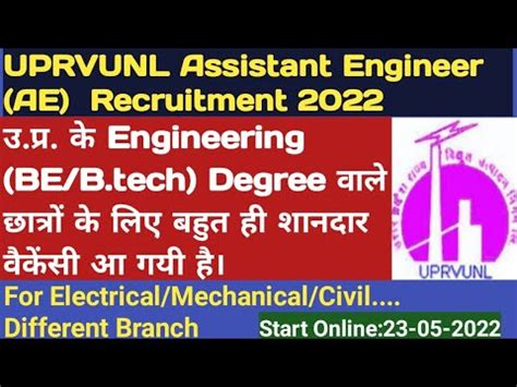 Uttar Pradesh Rajya Vidyut Utpadan Nigam Limited Uprvunl Assistant