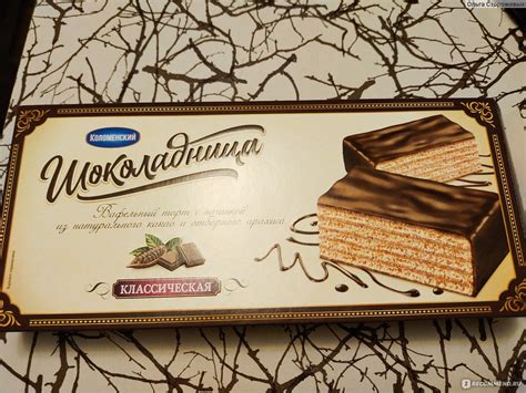 Вафельный торт Шоколадница Классическая - «Вкусный, но не такой как ...