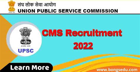 UPSC CMS 2022 Notification Published Vacancy Exam Date Eligibility