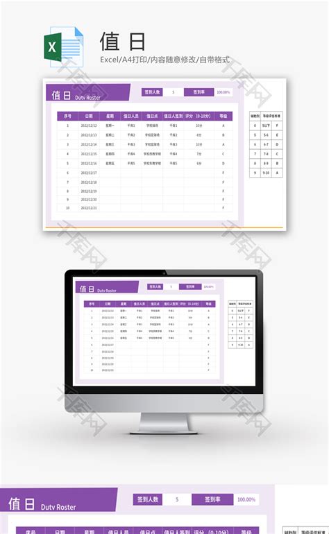 Excel Excelid