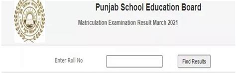 Punjab Board Result 2022 Class 10 Declared 12 12th Declared