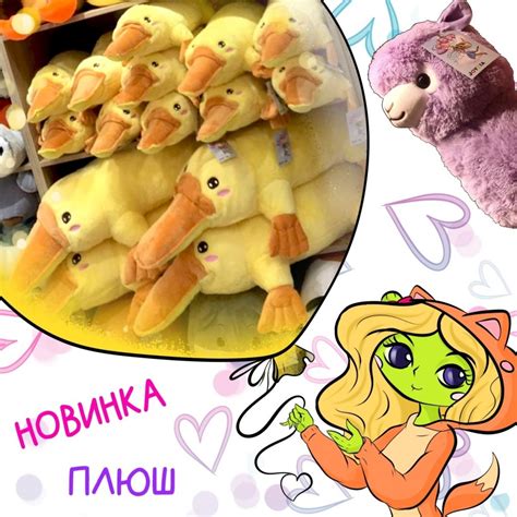 Плюшевые зверята - наши верные друзья! - Небо