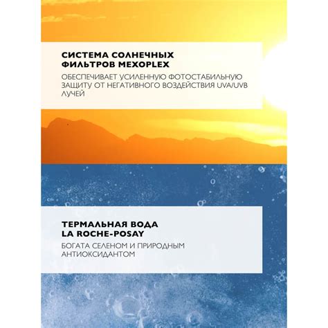 Ля Рош-Позе Антгелиос Дермо-Кидс молочко для детей SPF50+ 250мл купить ...