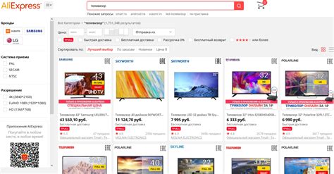 Покупка телевизора на Алиэкспресс