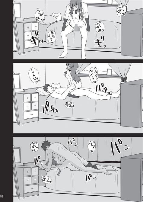 Natsuiro Trip Page 17 Nhentai Hentai Doujinshi And Manga