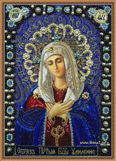 Икона Божией Матери Умиление Фото – Telegraph