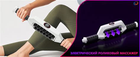 DAOMING антицеллюлитный роликовый массажер для тела /эндосфера аппарат ...