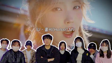 Iu 홀씨holssi Mv Reaction Eng Sub Youtube