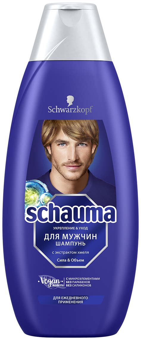 Schauma шампунь для мужчин Сила и Объем с хмелем, 225 мл — купить в ...