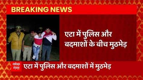 2 Miscreants Arrested In Encounter Between Police And Miscreants In