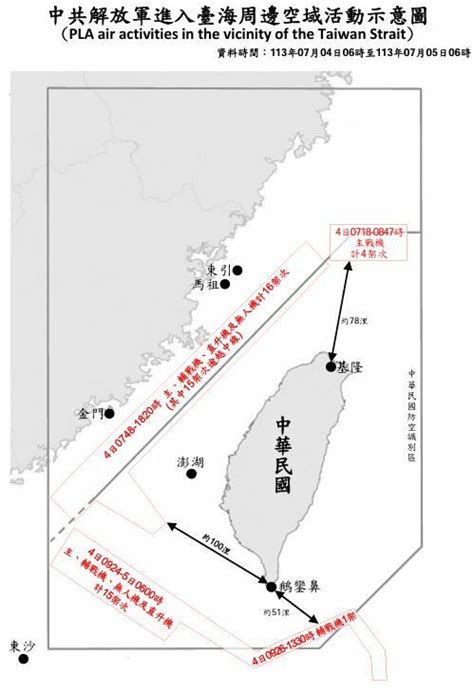 42共機艦擾台 侵入我北、中、西南及東南空域 自由軍武頻道