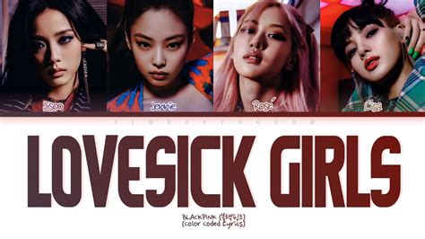 BLACKPINK LOVESICK GIRLS Color Coded Lyrics YouTube