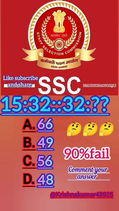 Ssc Gd Up Police Reasoning Practice Set 2024 Reasoning Short Tricks