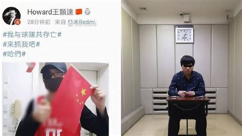 引起舒适！网友侮辱国旗喊话“来抓我吧”民警如他所愿连夜上门腾讯视频