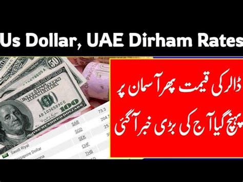 Us Dollar Rates Today In Pakistan Currency Exchange Rates Today In