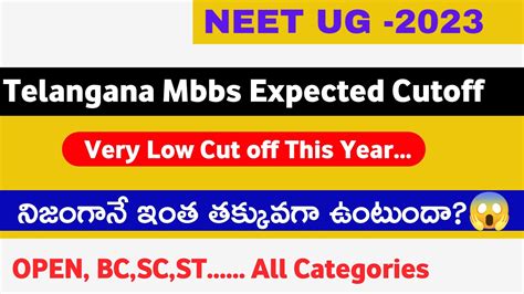 Neet Expected Cutoff In Telangana Telangana Mbbs Expected Cut