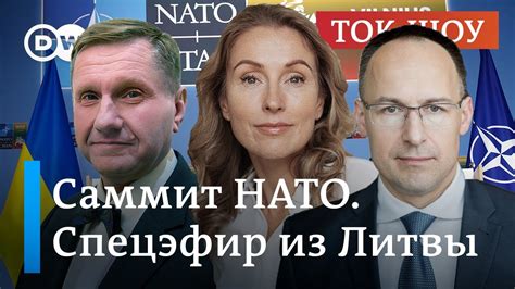 Итоги саммита НАТО в Литве: что на самом деле выиграла Украина? - YouTube