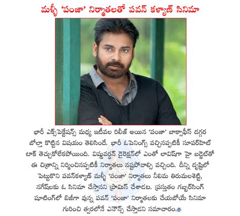 pawan kalyan movie panjaa,pawan kalyan doing another film with panjaa ...