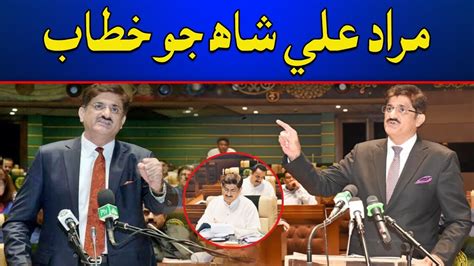 Breaking News Sindh Assembly Session Cm Sindh Syed Murad Ali Shah