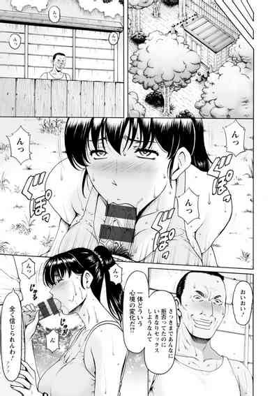 Sennou NetorareTsuma Haruka Nhentai Hentai Doujinshi And Manga