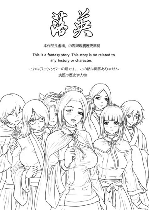 Fugitive Punishement Hentai