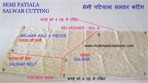 How To Cut Semi Patiala Salwar The Easiest Way Patialasalwar Semi