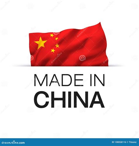 Made in China - Label stock illustration. Illustration of moving - 138058116