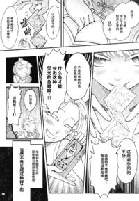 三色坊 黒青郎君 百華莊10 禁断介護 白衣の金銀双刹 Chinese 不咕鸟汉化组 E Hentai Lo Fi Galleries