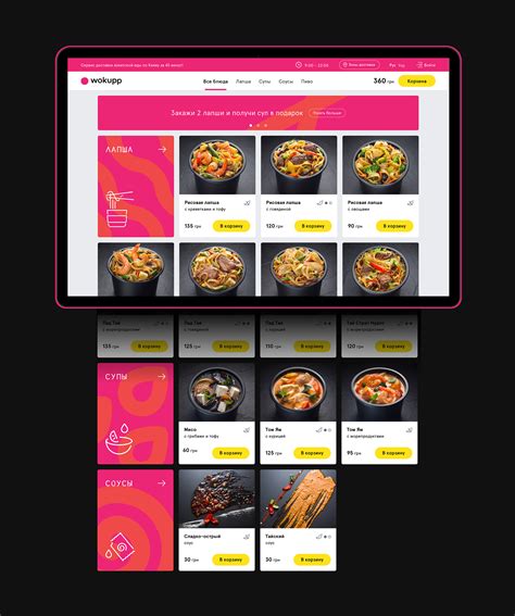 WOKUPP website on Behance