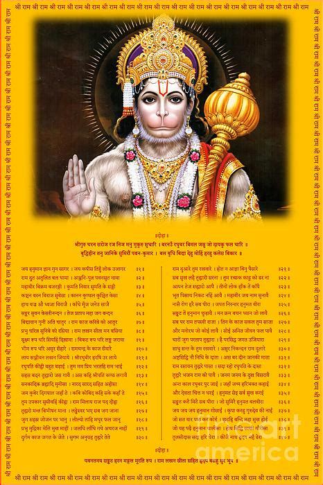 Shri Hanuman Chalisa Greeting Card by Gaurav Singh