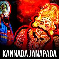 Kannada Janapada Music Playlist: Best Kannada Janapada MP3 Songs on ...