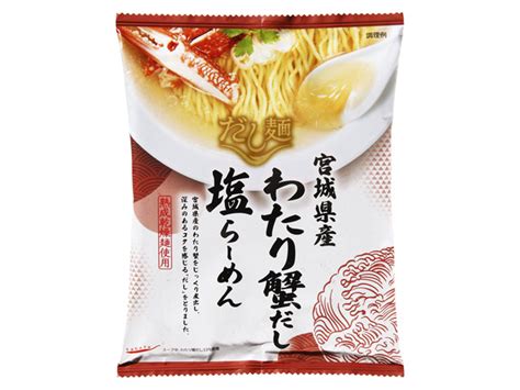 千葉県産はまぐりだし塩らーめん｜tabete だし麺｜商品｜国分グループ本社株式会社