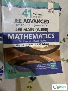 Buy 41 Years 1978 2018 JEE Advanced IIT JEE 17 Yrs JEE Main