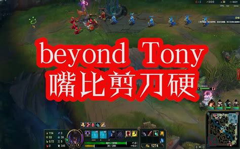 警惕嘴硬のtony老师游戏资讯