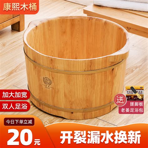 Kangxi Cedar Wood Soaking Foot Barrel Wooden Barrel Foot Wash Basin Wooden Barrel Thickened And