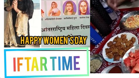 Shab E Barat Iftar Time Happy Women S Day All Of You Dailyvlog