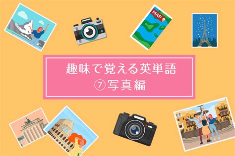 花束 血色の良い どういたしまして カメラ で 撮っ た 英語 世界に死んだ 地平線 幻影