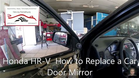 Honda HR V How To Replace A Car Door Mirror YouTube