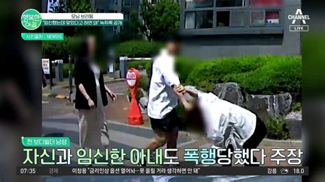 차 빼달라는 여성 보디빌더에 무차별 폭행 갈비뼈 부러지며 전치 6주 상해 동영상 Dailymotion