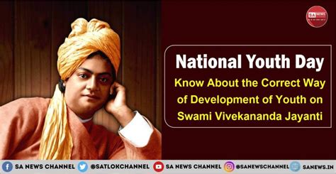 National Youth Day 2025 History And Quotes Swami Vivekananda