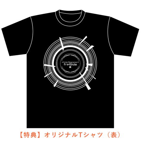 【限定販売商品】fripsideinfinite Resonance 2＜初回限定盤 Cdblu Ray＞オリジナルtシャツセット