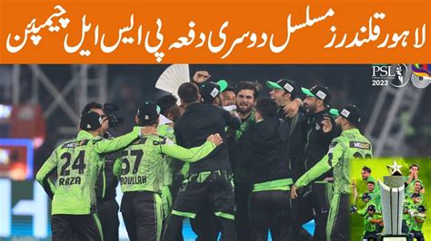 Lahore Qalandars Became Psl Champions Breaking News Gnn Youtube