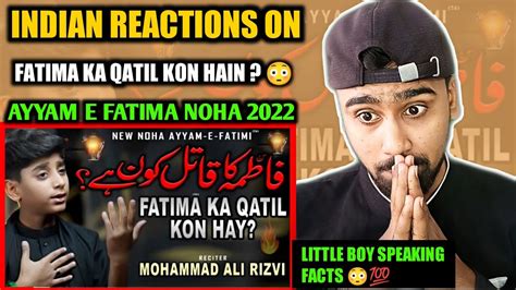 Indian Reacts To Fatima Ka Qatil Kon Hai Ayyam E Fatima Noha 2022