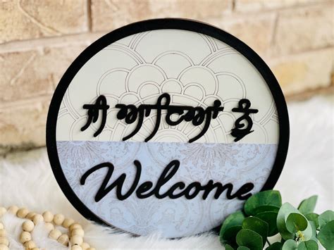 Jee Aayan Nu Punjabi Welcome Sign Sikh Home Decor Cultural Etsy