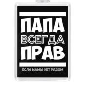 Постер Хватит Мечтать, Действуй! купить на Printdirect.ru | 5751702-510