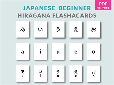 Hiragana Flashcards Printable Printable Word Searches