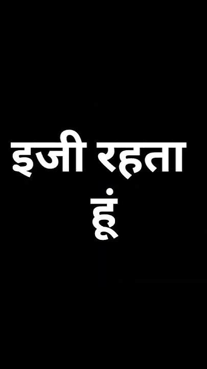 Attitude Shayari Whatsapp Status Shayari Blackscreenattitudeshayari