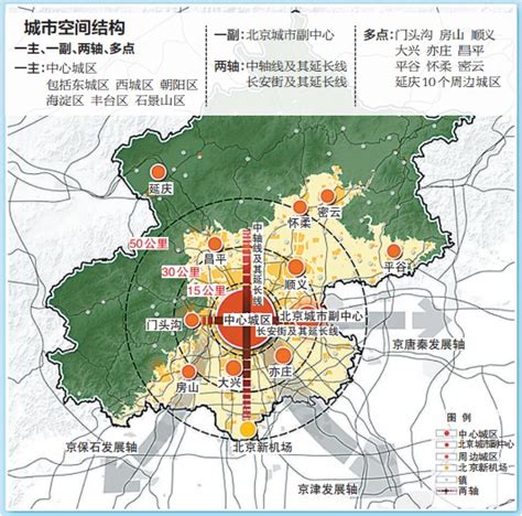 《北京城市总体规划（2016年 2030年）》草案今起公告 天朗房研网