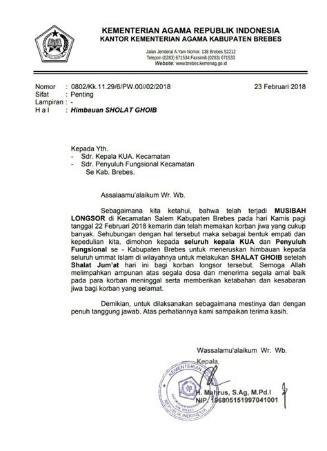 Contoh Surat Himbauan Keamanan Lingkungan Homecare24